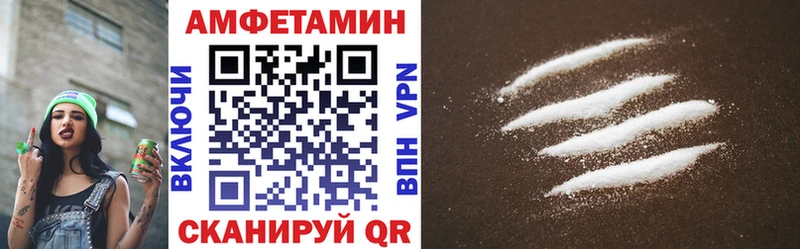 АМФЕТАМИН 98%  Купить  Сердобск 