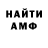 Кетамин VHQ Caleb Bertish