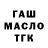 ТГК вейп Calvin Ahearn