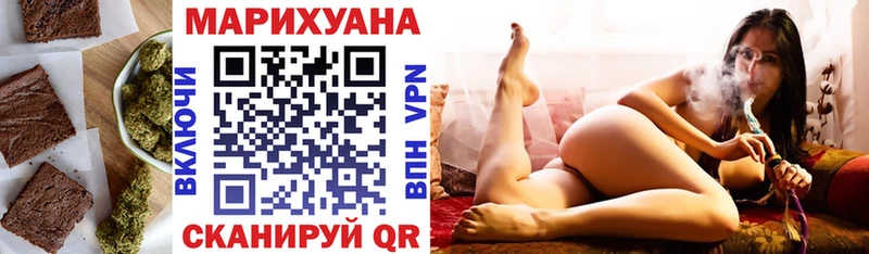Купить где  Сердобск  Cannafood марихуана 