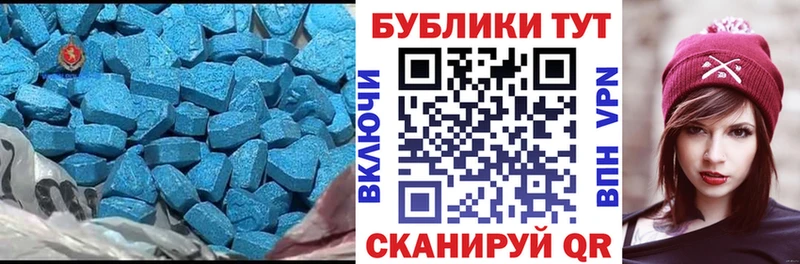 Ecstasy Philipp Plein  Купить где  Сердобск 