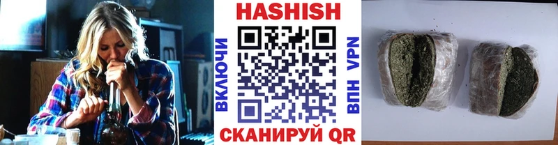 ГАШИШ гашик  Купить закладки  Сердобск 