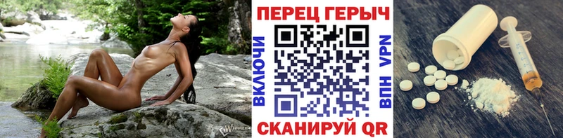 Героин Heroin Купить закладки Сердобск