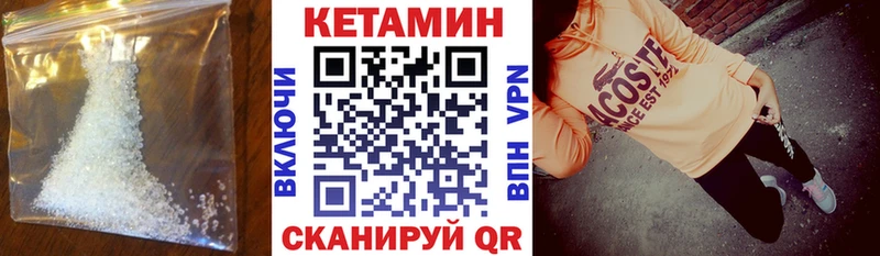 КЕТАМИН ketamine  Купить закладки  Сердобск 