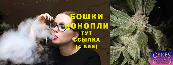 мяу мяу кристалл Лабытнанги