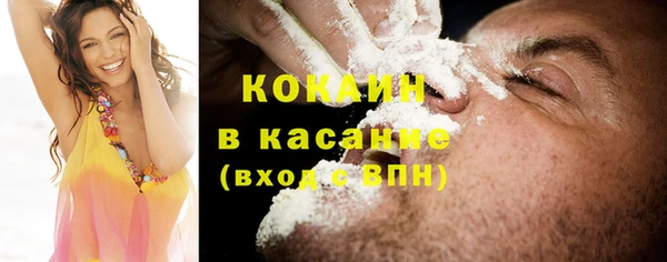 соль ск Лагань