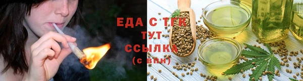 соль ск Лагань