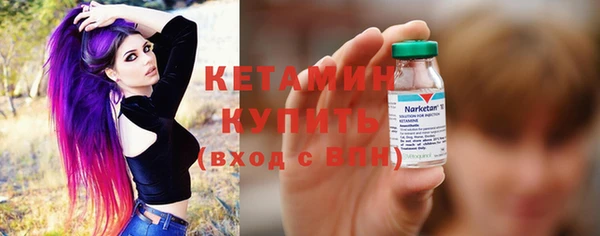 мяу мяу кристалл Лабытнанги