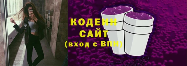 мяу мяу кристалл Лабытнанги