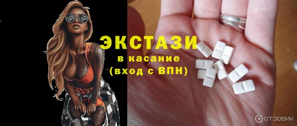 соль ск Лагань