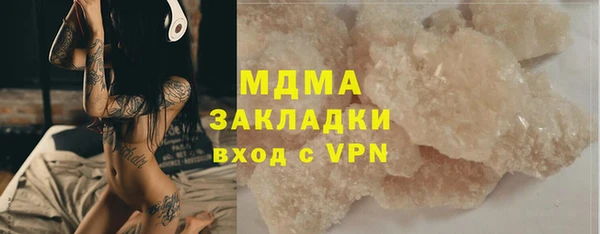 стаф Ладушкин