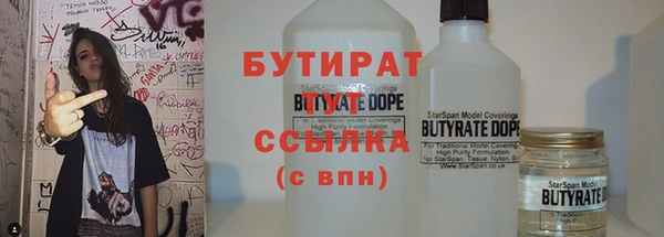 соль ск Лагань