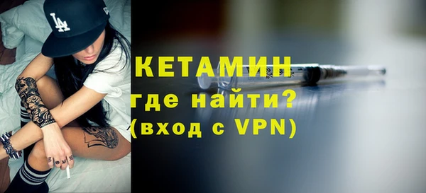 гашик Лихославль