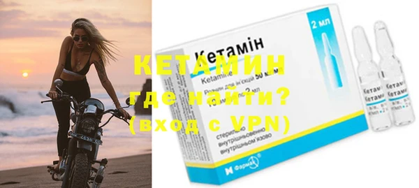соль ск Лагань