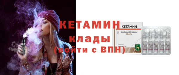 стаф Ладушкин