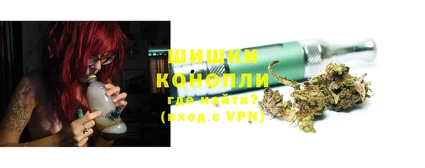 мяу мяу кристалл Лабытнанги