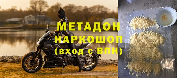 соль ск Лагань