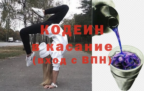 соль ск Лагань