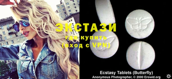 соль ск Лагань