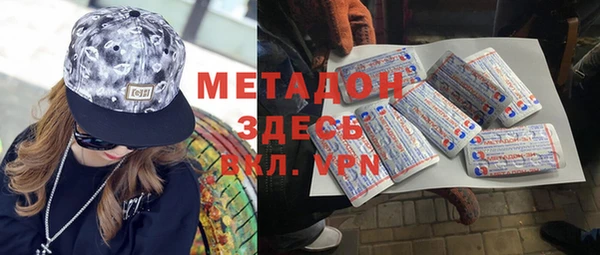 соль ск Лагань