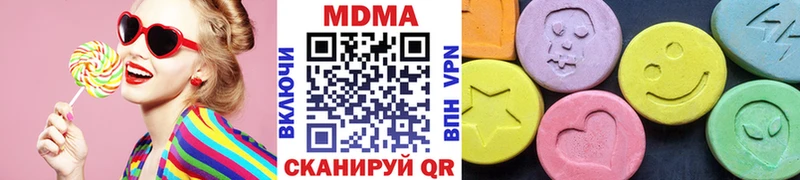 Купить где  Сердобск  MDMA Molly 
