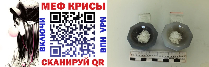 Купить закладки  Сердобск  Мефедрон мяу мяу 