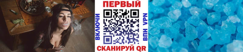 МЕТАМФЕТАМИН витя  Купить где  Сердобск 