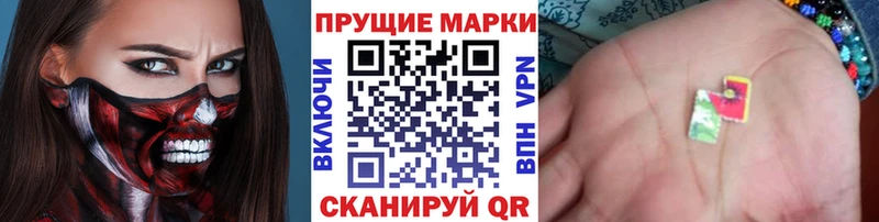 Марки N-bome 1500мкг  Купить  Сердобск 