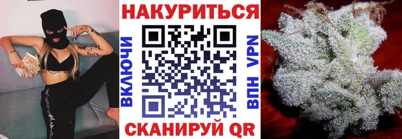 Марихуана конопля Сердобск
